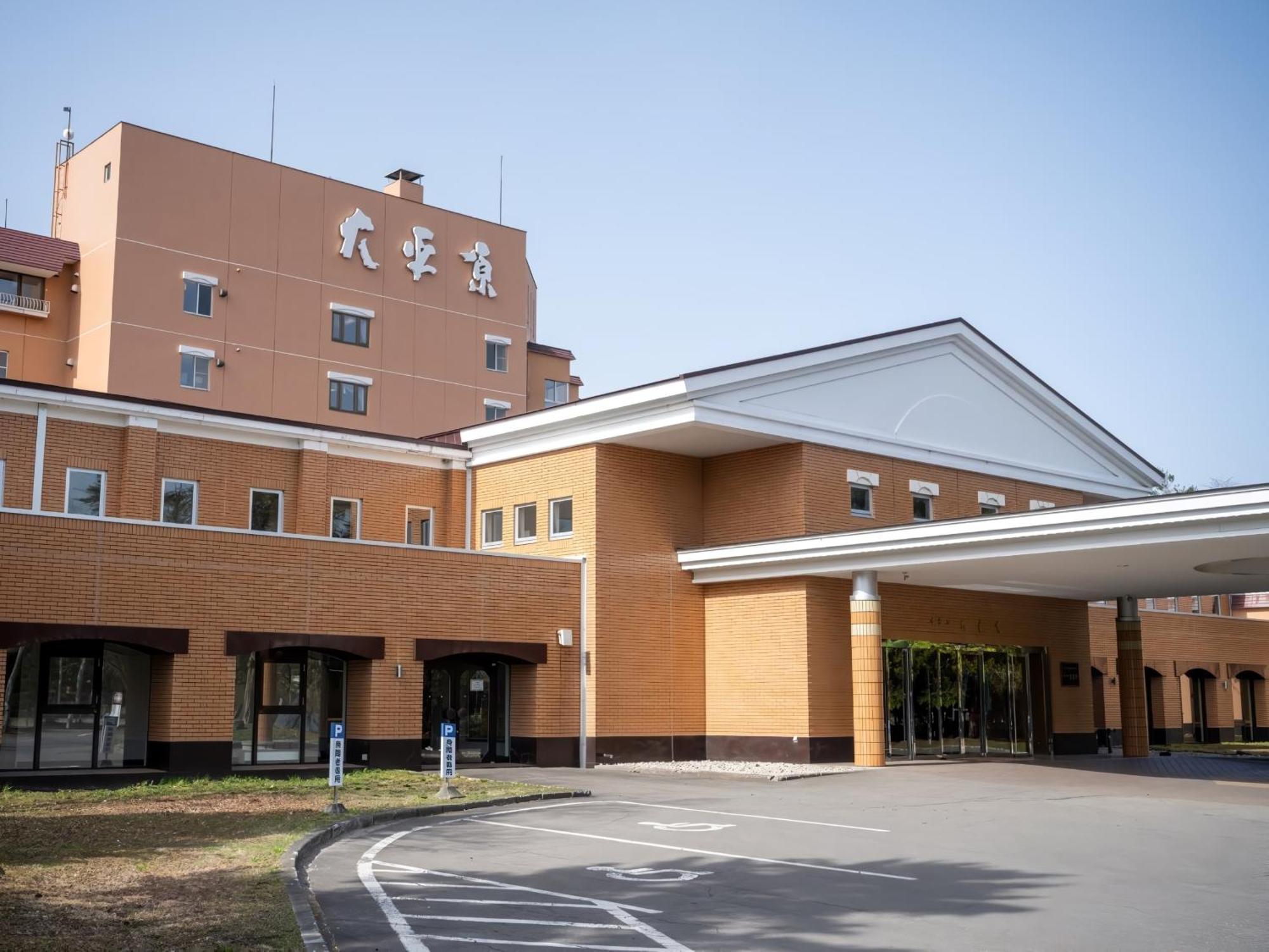 Hotel Daiheigen Otofuke Екстер'єр фото